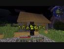 【Minecraft1.10.2】気ままにRF生活part3【工業MOD】