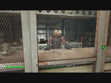 Fallout4　ＭＯＤ緑化を入れてゼロからスタート３５