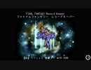 【FFRK】(魔石)【狂】ラクシュミ　覚醒アリ AUTO 28秒【周回用忘備録】