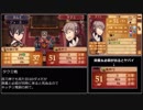 【FEif暗夜王国】死の吐息でルナティックを攻略する28【鼻声解説】