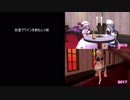 自作東方百合PV比較＆字コンテ公開