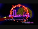 【ニコカラ】クーロンズ・ホテル《てにをは》(On Vocal)