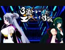 【ポケモンUSM】3流トレーナーのエンジョイ対戦USM編R 2
