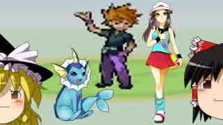 【ゆっくり実況】カントー嫁ポケ二人旅 Part12【ポケモンLG】