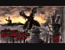 いきなりやってみるBloodborne part16