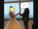 ❽Happy wedding⑸