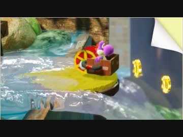 【実況】ヨッシークラフトワールドでたわむれる Part26