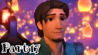 【KH3実況】テンション高い２人のキングダムハーツ３★part17