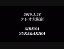 【SIRENA〜YUKA&AKIRA】RAVEN〜漆黒・零〜UN〜オーエンMIX〜【踊らせて頂きました】