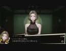【実況】NGをちょくちょく進める。part27