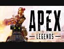 司令官と3人でApex Legends実況♯11！