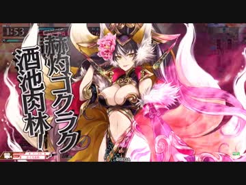 【wlw】妲己さんがいくわーだーらーん4【妲己CR25】