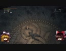 【ゆっくり実況】Bloodborneをゆっくり初見攻略 Part33