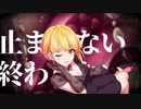 【アイマスRemix】クレイジークレイジー -Metalcore Arrange-