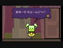 【懐ゲー日記22日目】　スーパーペーパーマリオ　その７
