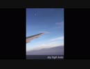 【初音ミク】 sky high / kota （夏の夜のドライブ）