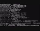 北朝鮮支援者リスト・スパイ天国日本
