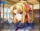 つよきす　実況プレイ　1日目【3週目】