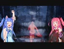 【Dead by Daylight】ポンコツな茜ちゃんの DBD がんばる！じゅういち！