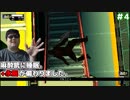 メタルギアアシッド2「僕の体の95割はメタルギアで出来ている」#4