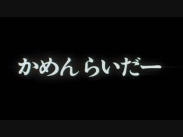 【MAD】真・平成ライダー大戦