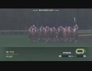 ウイニングポスト8　2018　仮想2019年NHKマイルカップ　ゲーム予想