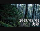 ショートサーキット出張版読み上げ動画4578