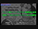 40分でわかる!?ポケモン金銀対戦環境講座