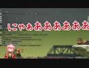 【Getting Over It】壺おじさんとわたし【安道ドロナ】