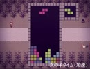 ビビりが【Alice mare】を実況プレイpart2