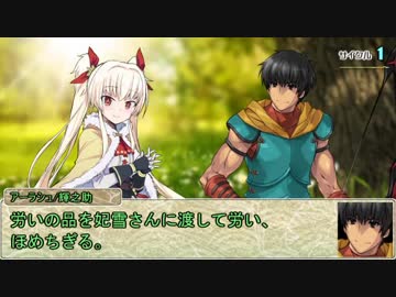 【シノビガミ】日本人と挑む「ホワイトアウト」03