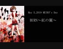 【Rock Queen MEIKO】BURN～紅の翼～【オリジナル】