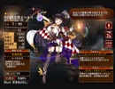 帝国の錬金秘薬【千年戦争アイギス ケラ王子】