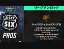 【TRIALS RISING】エクステンドバイク part21【ゆっくり実況プレイ】