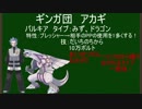【ポケモンUSM】ミラクル交換縛りで実況プレイpart28
