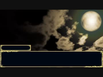 [刀剣乱舞CoC]KP首出せ審神者と伊達組の“蚕の残夢”　コメ返回後編