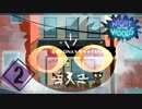 ハードモードの演奏技術『NIGHT IN THE WOODS』＃2