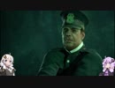 美少女ゲーム好きの紲星あかりがクトゥルフの謎に挑む5