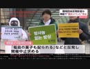 2020東京オリンピックJOC賄賂疑惑(竹田会長)・堤義明(西部鉄道グループ)