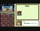 花嫁カノパ　レイワ降臨 満天級 ソロノーコン 【パズドラ】