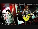 Into Free -Dangan-を日本語にしてみた