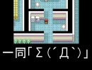 花好きなキャラで萌えもん金銀ver第八話part1