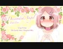 Progressive House Mix “The Descended Angel” パート５