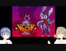 【Ninjin: Clash of Carrots】ささっと参上！つづっと忍者さん、１本目