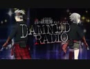 青の祓魔師 Damned Radio2019年5月4日#05
