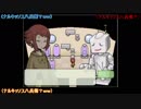 第一部隊のしらない星のあるきかたpart17【刀剣乱舞偽実況】