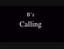 B'z『Calling』歌詞付きカラオケ
