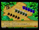 【実況】原点にして頂点！髭と仲間の始まりの物語。スーパーマリオRPG.Part7
