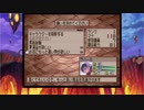 ディス1つま縛 2-準備