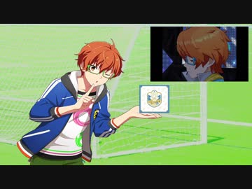 【エムステ編集MV】ソロコレ POKER FAITH -ポーカーフェイス- 【蒼井享介】